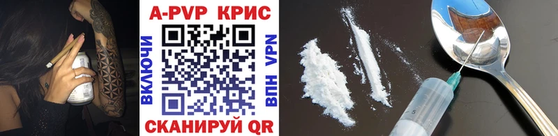Alpha-PVP СК Владимир