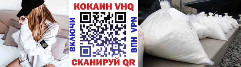 Кокаин Эквадор Владимир