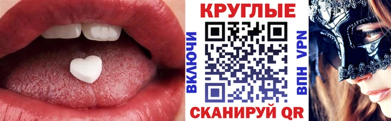ЭКСТАЗИ 250 мг  маркетплейс Telegram  Владимир 