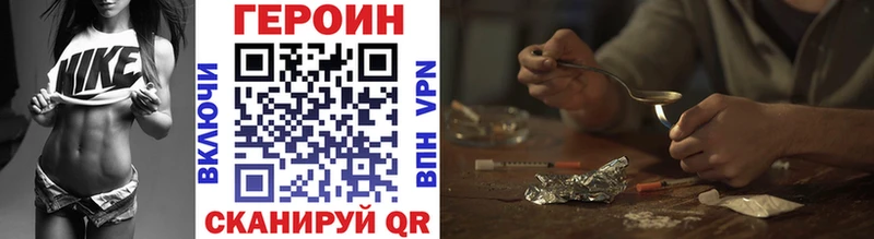 где найти Владимир ГЕРОИН белый
