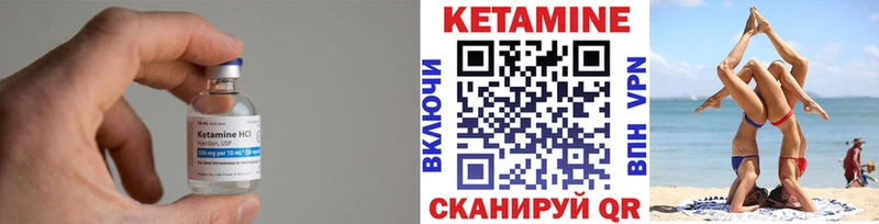 где купить наркоту  Владимир  Кетамин VHQ 