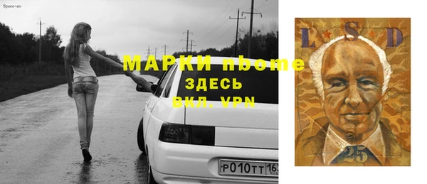 прущая мука Медногорск