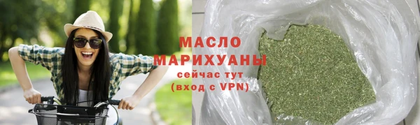 прущая мука Медногорск