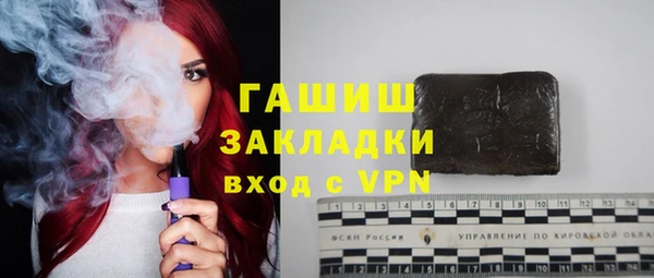 МДМА Медвежьегорск