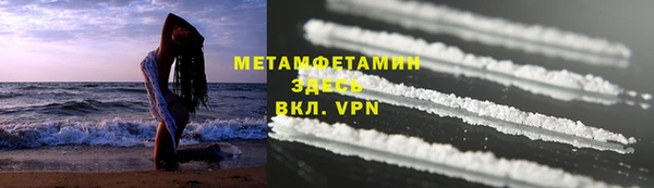 прущая мука Медногорск