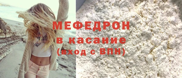 прущие крисы Мегион