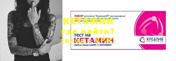 прущие крисы Мегион