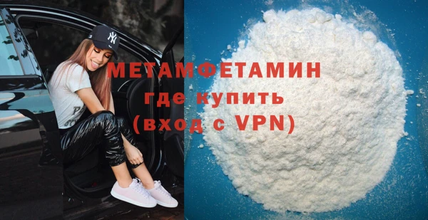 прущие крисы Мегион