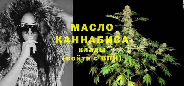 прущая мука Медногорск