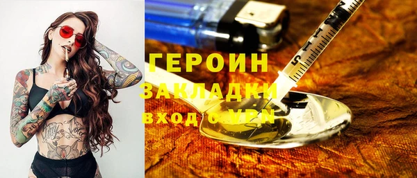 МДМА Медвежьегорск