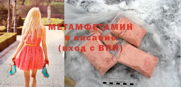 прущие крисы Мегион