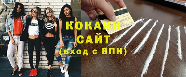 МДМА Медвежьегорск