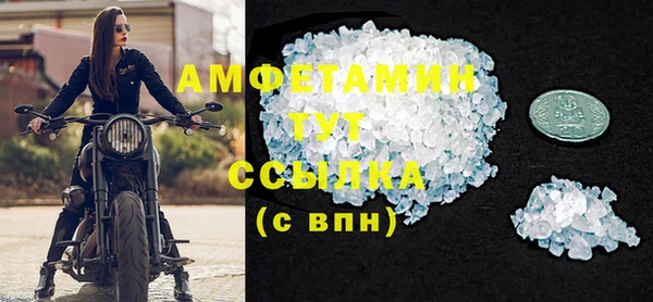 МДМА Медвежьегорск