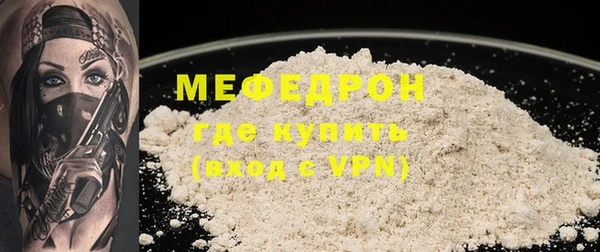 МДМА Медвежьегорск