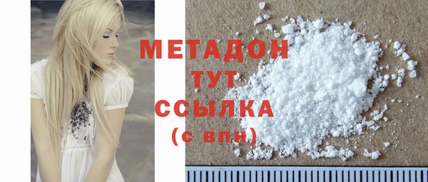 МДМА Медвежьегорск