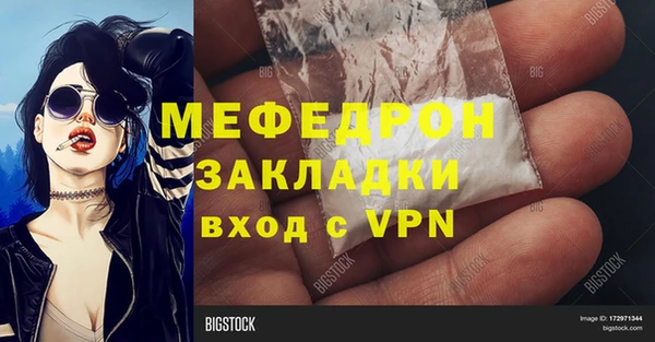 МДМА Медвежьегорск