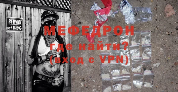 МДМА Медвежьегорск