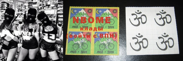 прущие крисы Мегион