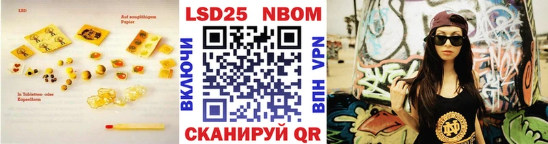 LSD-25 экстази ecstasy  ОМГ ОМГ рабочий сайт  Владимир  купить наркоту 