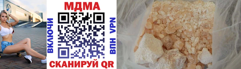 МДМА Molly  мега вход  Владимир  где купить наркоту 