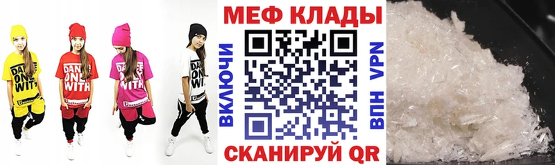 даркнет сайт  Владимир  МЯУ-МЯУ мяу мяу 
