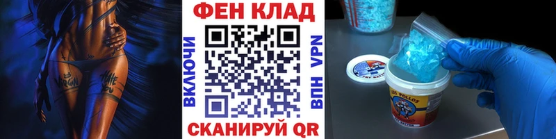 Метамфетамин витя  купить закладку  Владимир 