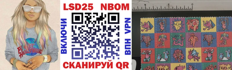 Наркотические марки 1,5мг  Владимир 