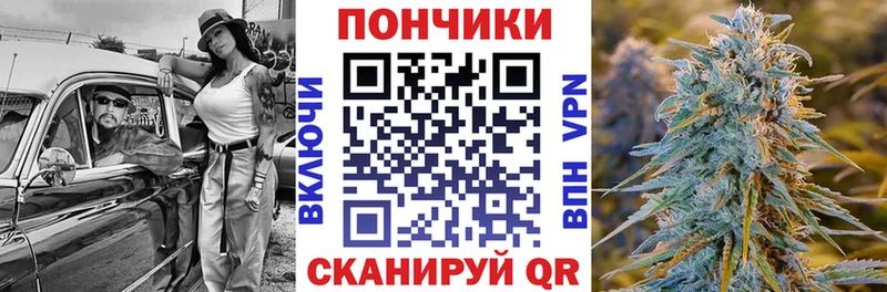 Бошки Шишки гибрид даркнет сайт Владимир